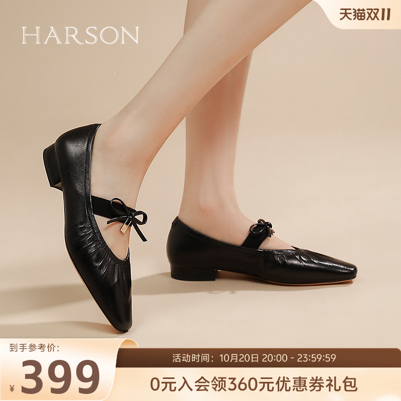 哈森个性褶皱玛丽珍鞋女2025春季新款羊皮芭蕾舞单鞋HWS250151