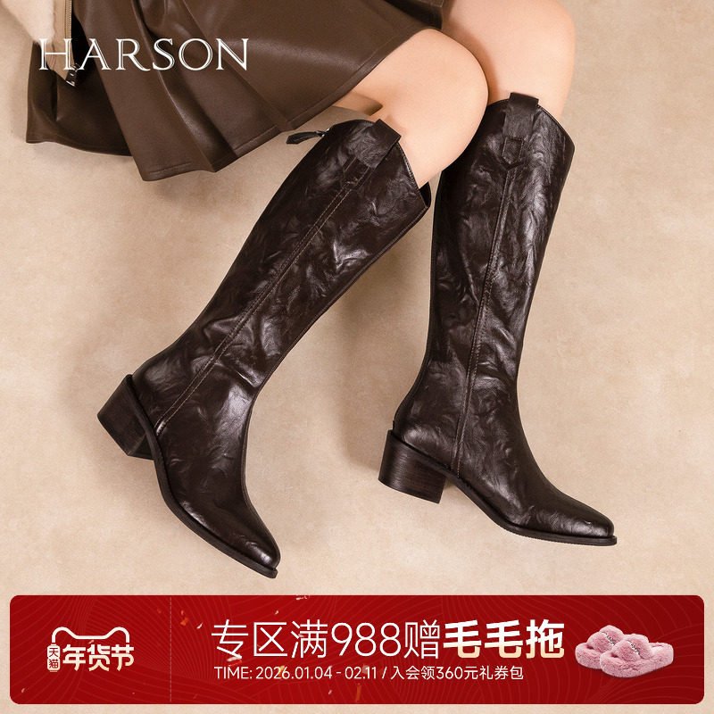 哈森复古百搭高筒西部靴女2025冬季新款粗跟增高时装靴HA254112,女鞋,西部靴,淘宝优惠券,粉丝福利购,淘宝优惠卷