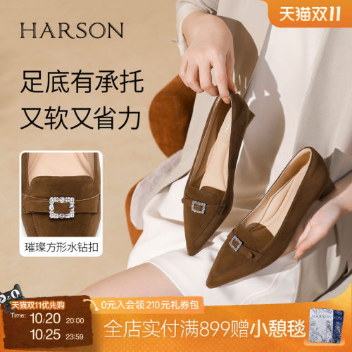哈森/HARSON【H大调】秋季新款气质尖头粗跟浅口单鞋一脚蹬女鞋
