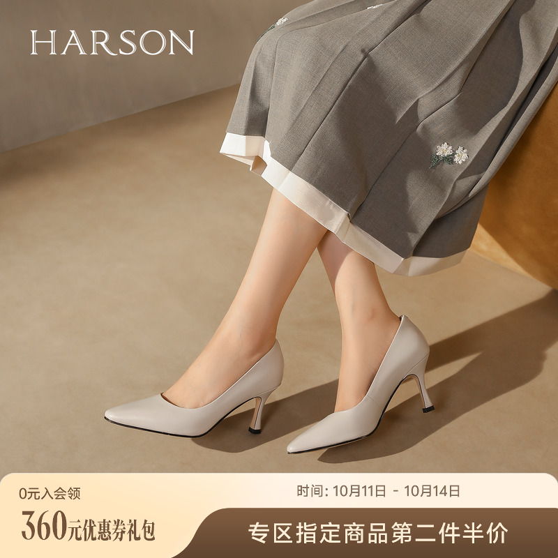 哈森秋季商场新款法式纯色细高跟单鞋女浅口工作鞋HL226015