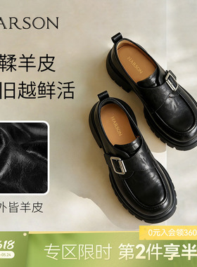 哈森/HARSON【爵士乐福鞋】春新款魔术贴黑色羊皮革皮鞋增高鞋