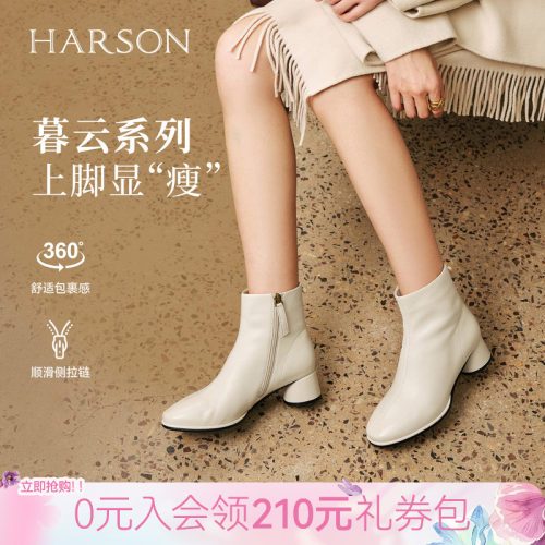 哈森/HARSON【织羽】冬新款真皮高跟经典时装靴通勤显瘦短靴女
