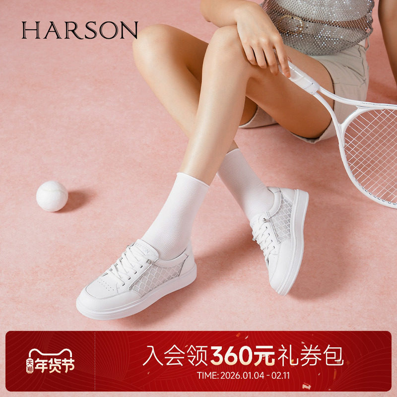 哈森时尚休闲小白鞋2025秋板鞋低跟网面透气一脚蹬女鞋HCL250302,女鞋,时尚休闲鞋,淘宝优惠券,粉丝福利购,淘宝优惠卷