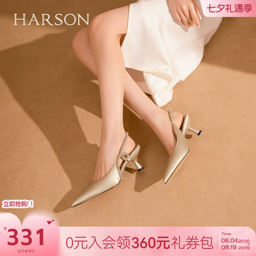 哈森尖头细跟高跟鞋女水钻优雅后空凉鞋时装鞋2026新款HWM260113