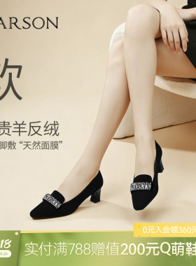 哈森/HARSON【职场韵味】新款黑色绒面水钻高跟通勤一脚蹬单鞋女