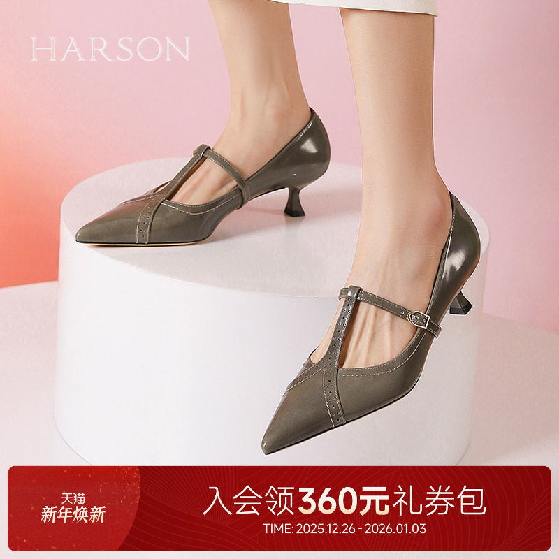 哈森丁字鞋女春季新款复古布洛克尖头细跟纯色单鞋HWS240135