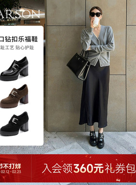 哈森黑色圆头方扣高跟鞋休闲显高时髦乐福鞋皮鞋女2025秋HL257138