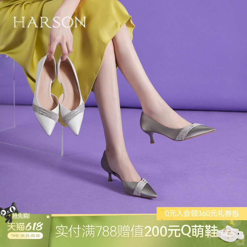 哈森尖头时尚细跟女春夏季新款水钻浅口单鞋时装凉鞋HM257116