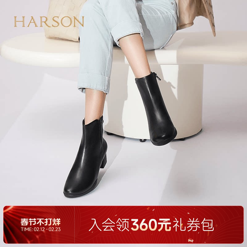 哈森粗跟时装短靴女秋冬简约侧拉链牛皮革女靴踝靴妈妈鞋HA2279