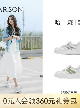哈森夏新款运动百搭网面小白鞋松糕单网板鞋女休闲鞋HCM251401