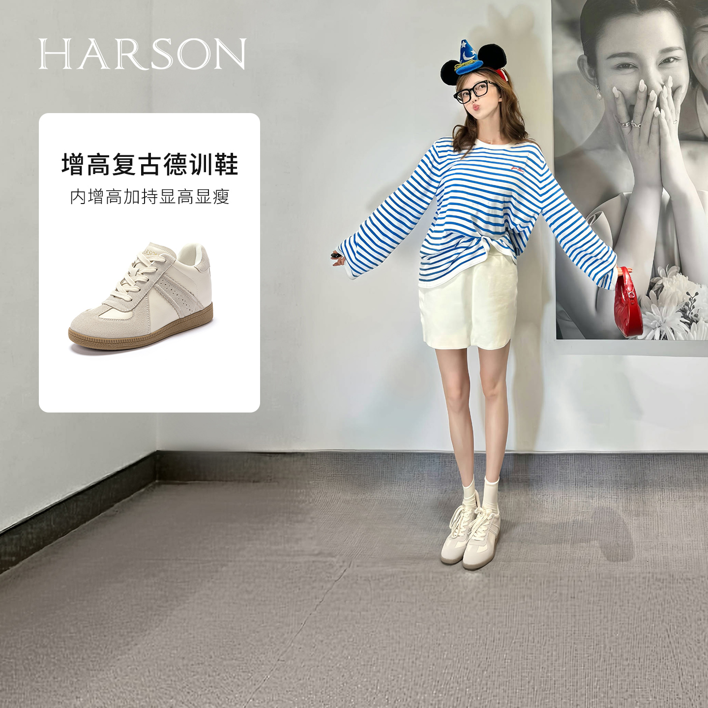 哈森/HARSON【休闲街区】25秋新款内增高厚底德训鞋时尚拼色百搭