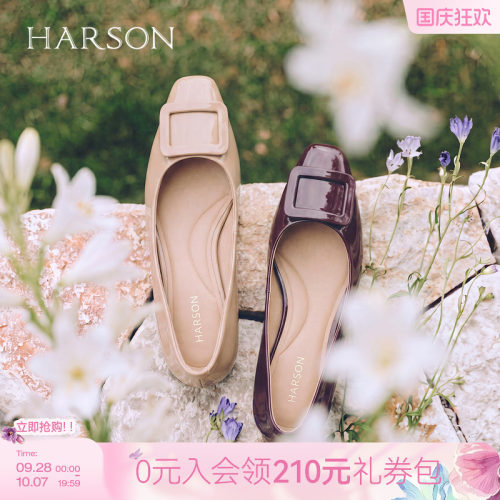 哈森/HARSON经典H大调高跟鞋饰扣气质方头浅口通勤女鞋HL269405