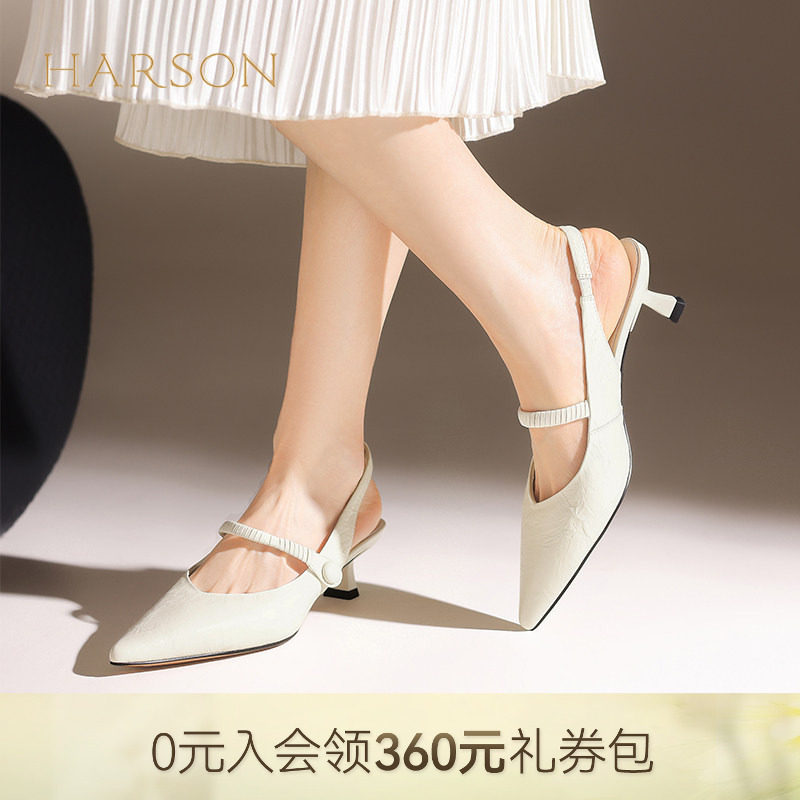 哈森时装尖头后空凉鞋女夏纯色细高跟时尚淑女风HWM250149