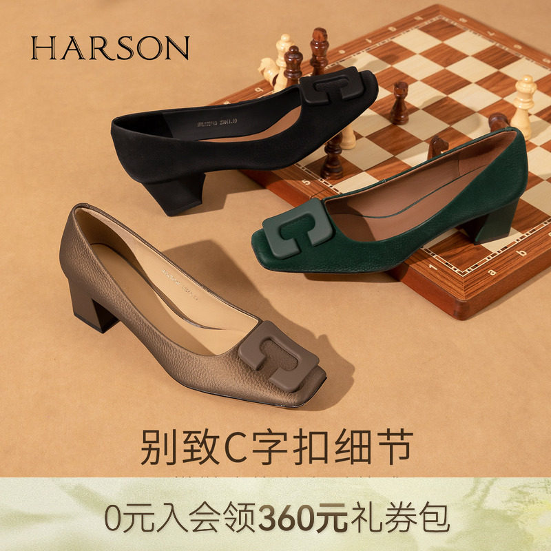 哈森秋新款小方头高跟鞋女粗跟时尚通勤百搭单鞋女HWL220143