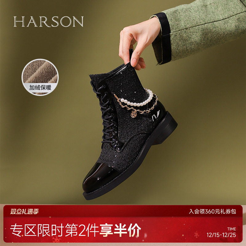 哈森粗跟圆头时装靴马丁靴