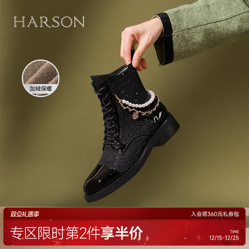 哈森粗跟圆头时装靴马丁靴