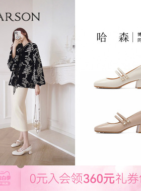 哈森法式圆头浅口女鞋春季新款仙女风珍珠扣玛丽珍鞋HS257915