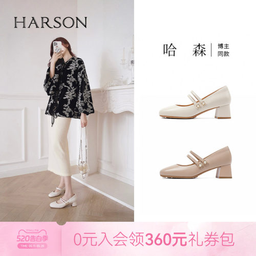 哈森法式圆头浅口女鞋春季新款仙女风珍珠扣玛丽珍鞋HS257915