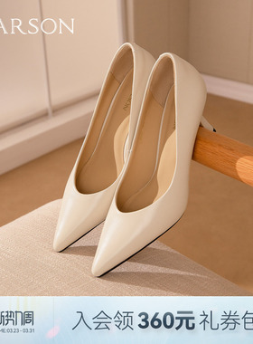 哈森时尚尖头细跟高跟鞋女气质职场百搭浅口单鞋2026新款HS269407