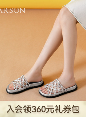 哈森时尚外穿一字拖鞋女夏编织镂空透气百搭沙滩鞋HWM250152