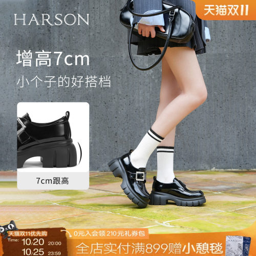 哈森/HARSON【爵士乐福鞋】新款水钻皮带扣厚底学院风皮鞋