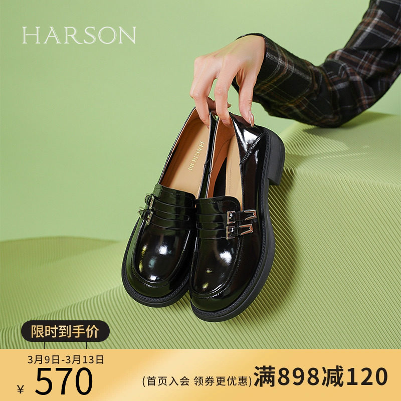 哈森2024春季新品门店直发JK乐福鞋时尚百搭经典复古HS244102