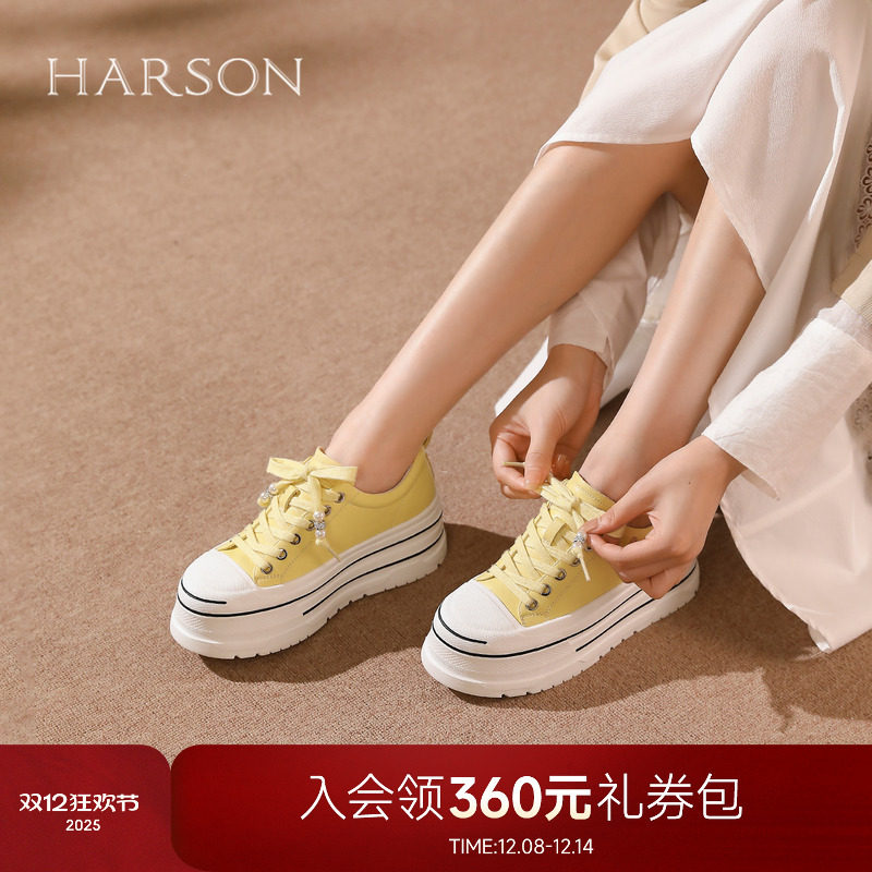 哈森休闲板鞋小白鞋厚底增高小个子清新女鞋2026新品HCS260603