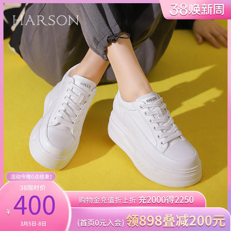 哈森厚底小白鞋女2024春季新款休闲板鞋系带小个子女鞋HWC240137