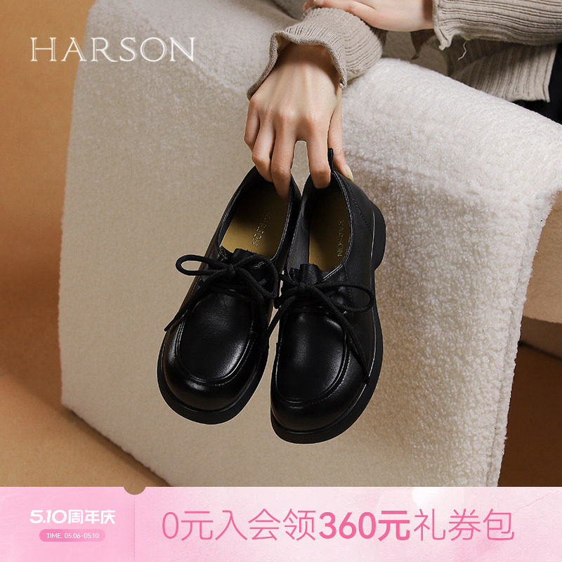 哈森系带乐福鞋春款经典黑色百搭日常通勤上班女鞋HWS250137