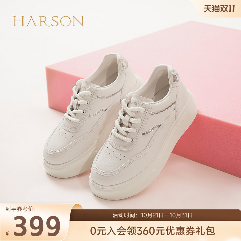 哈森厚底休闲鞋女2025春季新款牛皮革小白鞋运动板鞋HCS250305