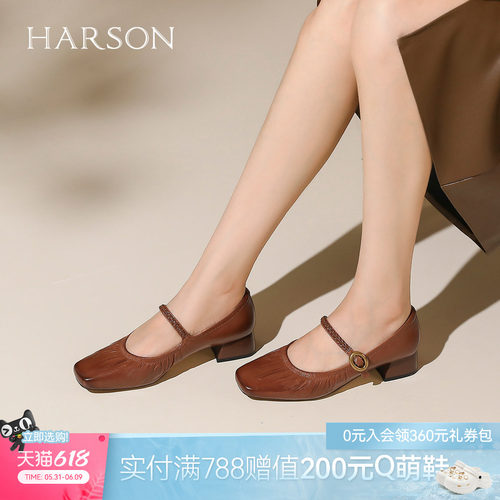 哈森方头褶皱一字带中粗跟玛丽珍鞋舒适百搭女鞋秋季HL254105