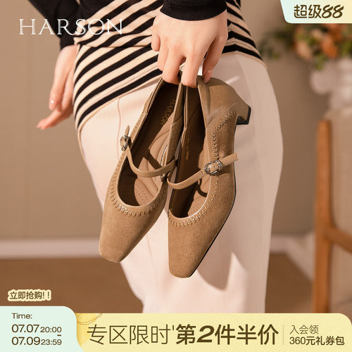哈森时尚气质玛丽珍女鞋法式温柔方头粗跟单鞋2026新款HWS260147