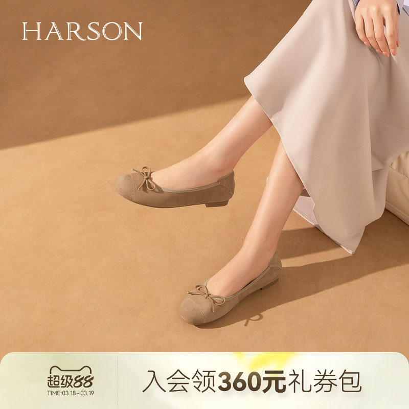 哈森软底芭蕾鞋女精致时尚蝴蝶结舒适浅口单鞋2026新款HWS260185