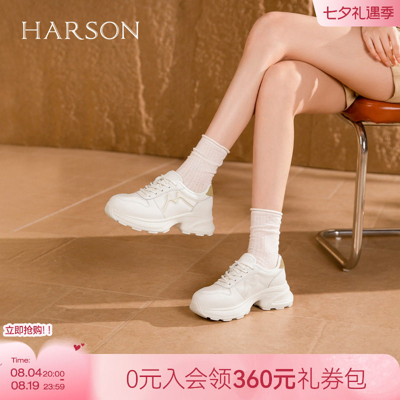 哈森厚底增高6cm老爹鞋小白鞋薄款运动鞋女鞋2026新款HWCS260126