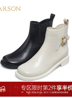 哈森春秋季新款圆头方跟休闲时装靴低跟皮带扣女短靴HA226613