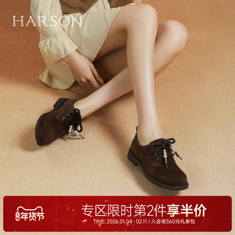 哈森系带深口舒适女2025春季新款休闲单鞋鞋户外工装鞋HWS250102,女鞋,工装鞋,淘宝优惠券,粉丝福利购,淘宝优惠卷