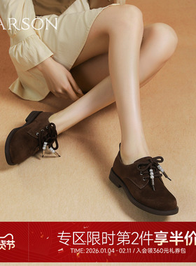 哈森系带深口舒适女2025春季新款休闲单鞋鞋户外工装鞋HWS250102