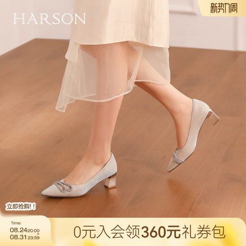哈森优雅百搭女鞋2026新款气质细闪钻饰粗跟浅口单鞋HS267108