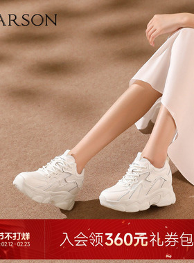 哈森时尚内增高老爹鞋女鞋网面透气运动休闲2025秋新品HCL252902