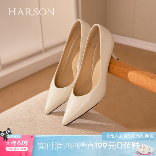 哈森/HARSON【全能系列】春季新款尖头细跟羊皮高跟鞋裸色单鞋