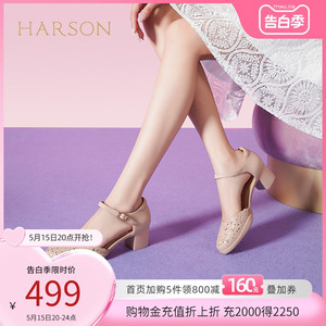 哈森包头凉鞋女夏季新款复古镂空粗跟软面妈妈鞋后空单鞋HM237905