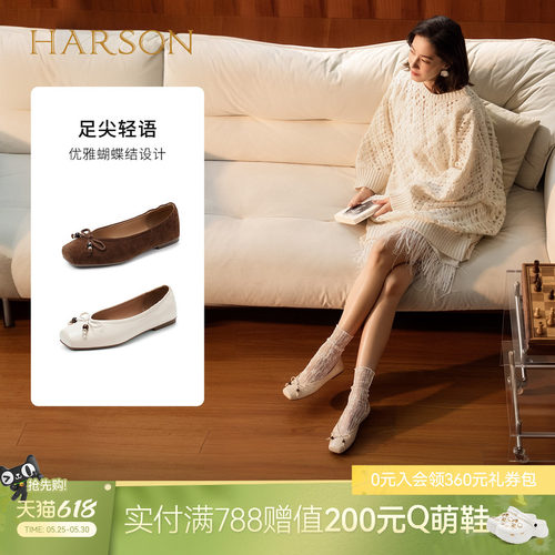 哈森法式复古风浅口单鞋时尚方头蝴蝶结精致女鞋2026新款HS263006