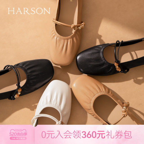 哈森真皮玛丽珍鞋女浪漫褶皱慵懒时尚浅口单鞋2026新款HWS260126