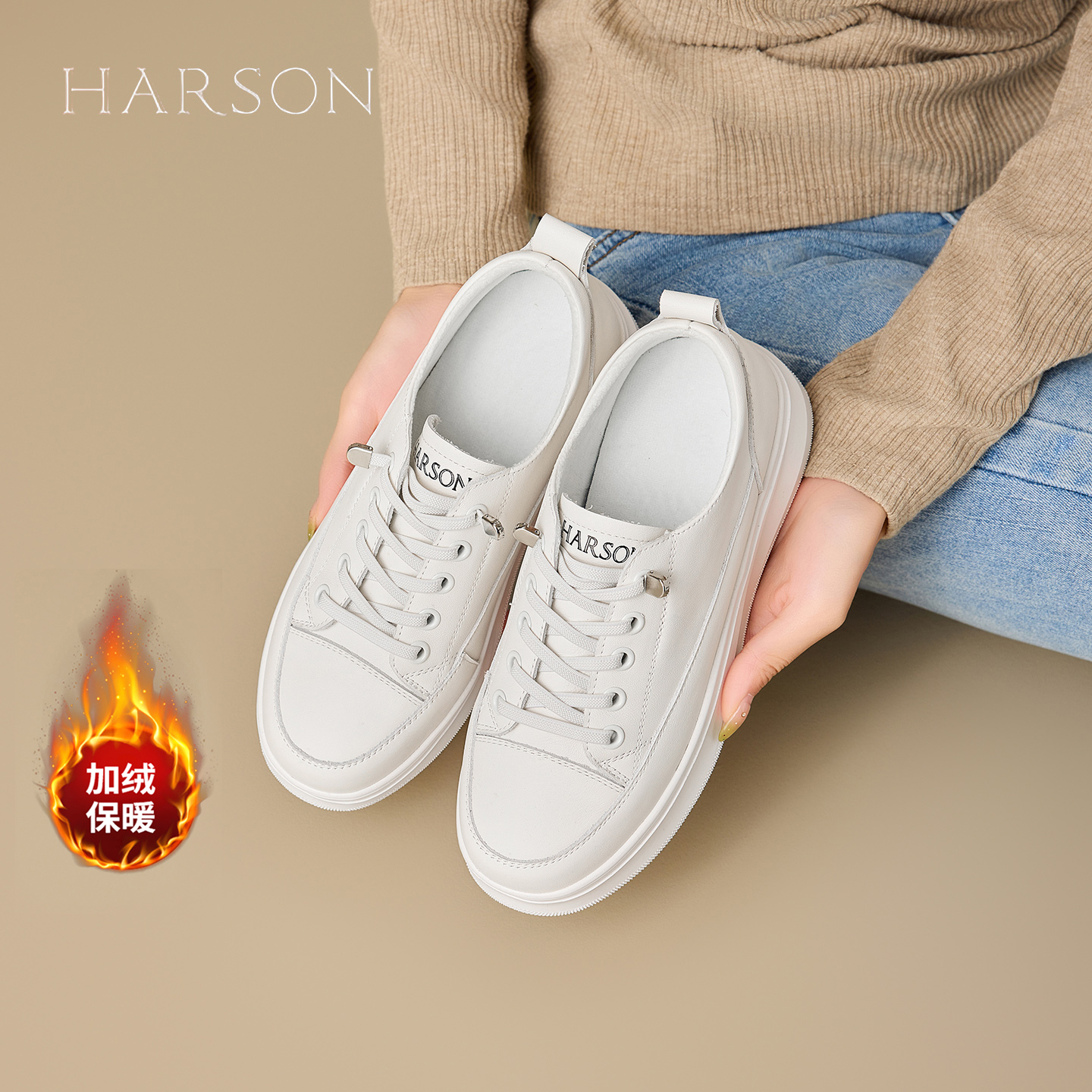 哈森真皮增高小白鞋厚底板鞋