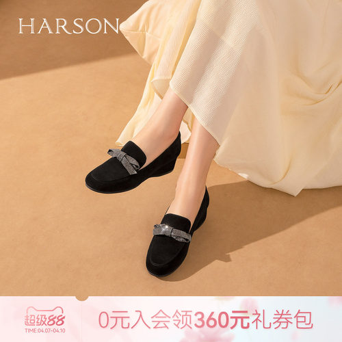 哈森蝴蝶结乐福鞋黑色坡跟通勤舒适百搭女鞋2026新款HS269402