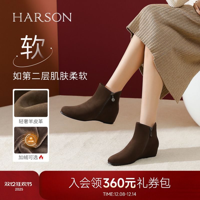 哈森短筒女靴子秋冬新款时尚短靴瘦瘦靴内增高时装靴HA247131