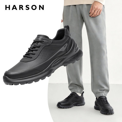 HARSON哈森男鞋商务休闲皮鞋