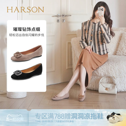 哈森质感绒面水钻扣饰浅口单鞋粗中跟通勤女鞋2026新款HS262802