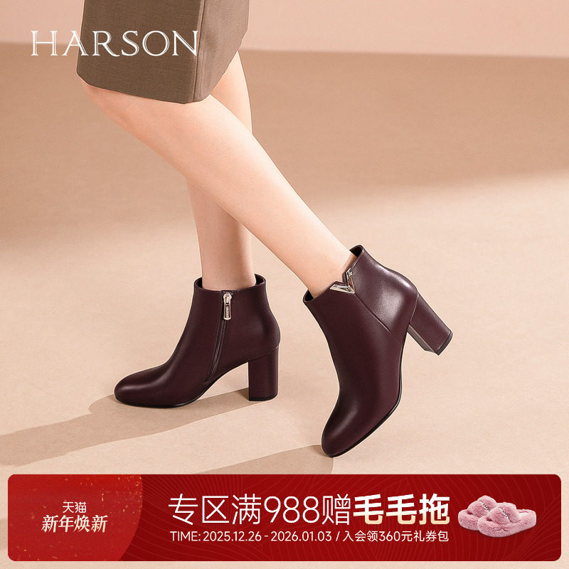 哈森气质真皮时装靴女2025秋冬新款粗跟增高百搭短靴HA2599