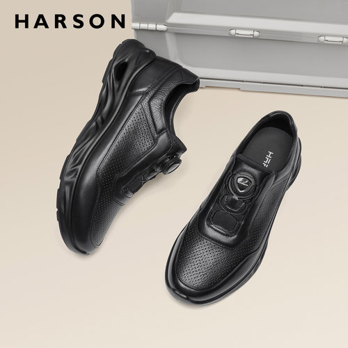 HARSON哈森男鞋打孔商务休闲鞋